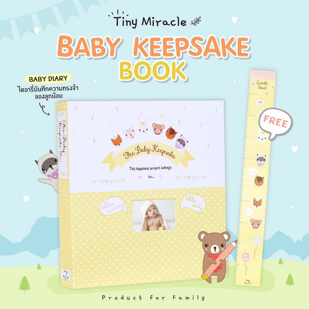 ภาพหน้าปกสินค้าไดอารี่บันทึกความทรงจำลูกน้อย TINY MIRACLE : BABY KEEPSAKE BOOK สมุดบันทึกสำหรับคุณแม่มือใหม่ ของขวัญเยี่ยมคลอด