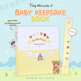 สินค้า ไดอารี่บันทึกความทรงจำลูกน้อย TINY MIRACLE : BABY KEEPSAKE BOOK สมุดบันทึกสำหรับคุณแม่มือใหม่ ของขวัญเยี่ยมคลอด