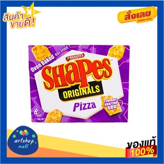 skip-to-the-beginning-of-the-images-gallery-arnotts-shapes-pizza-190g