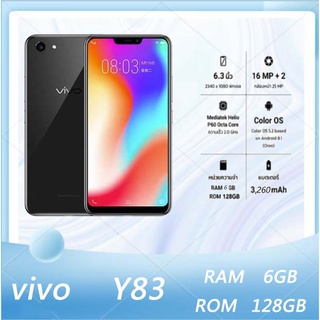 ภาพหน้าปกสินค้ามือถือแท้ VIVO Y83 RAM 6GB ROM 128GB (ประกัน 12 เดือน) แถมอุปกรณ์เสริมที่ออกโดย Thailand Center ที่เกี่ยวข้อง