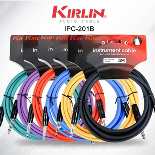 3 เมตร Kirlin 6.3มิล รุ่น IPC-201B Premium Instrument Cable Jack
