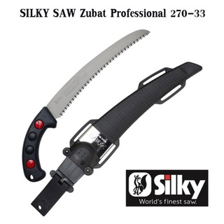 เลื่อย SILKY Zubat Professional 270-33 ไม่มีกล่องเก็บมีด