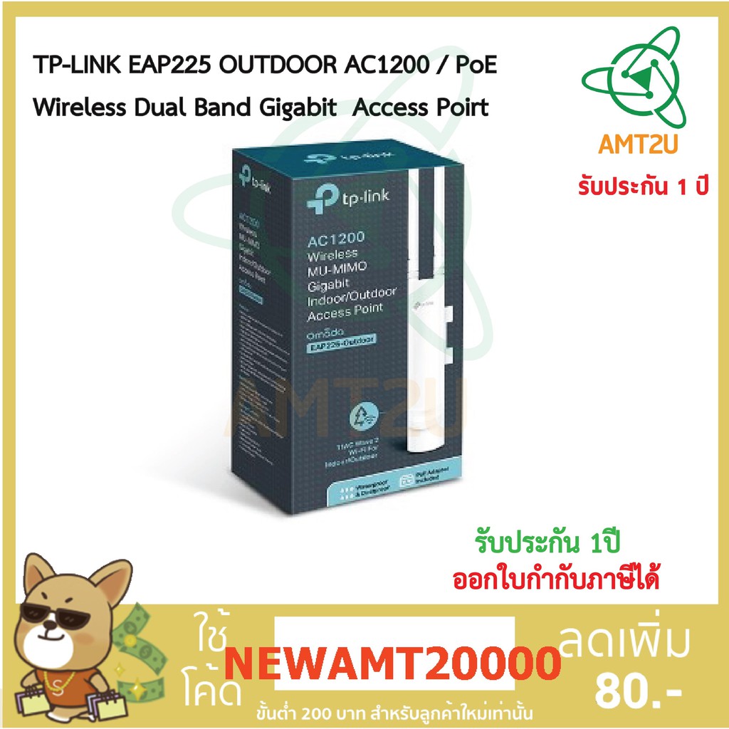 tp-link-eap225-outdoor-ac1200-poe-wireless-dual-band-gigabit-access-poirt-มีระบบจัดการผ่าน-controller-ติดตั้งบนผนัง