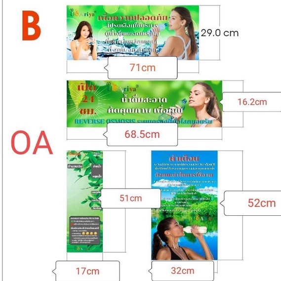 สติ๊กเกอร์ตู้น้ำ-มี4ส่วน-เลือกตามขนาดได้เลย-ราคาต่อ-1ชิ้น-1ชิ้นคือ-1ใบหรือ1ส่วน-ต้องการส่วนใหนเลือกได้เลย