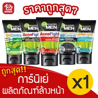 [1 หลอด] Garnier Men การ์นิเย่ เมน โฟมล้างหน้า 50 มล.