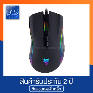 ภาพหน้าปกสินค้าNUBWO NM-89M Plesios Macro Gaming Mouse เมาส์เกมมิ่ง มาโคร 7 ปุ่ม 6400 DPI - (Black,Gray,White) ที่เกี่ยวข้อง