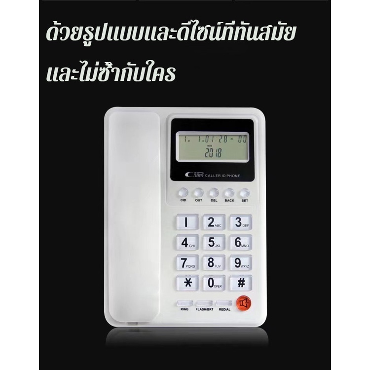 ภาพสินค้าPanasonic โทรศัพท์ตั้งโต๊ะ รุ่น KX-T2007CID (หลายสี) home phone โทรศัพท์บ้าน โทรศัพท์มีสาย โทรศัพท์สำนักงาน พร้อมส่ง จากร้าน vd2p3sc67n บน Shopee ภาพที่ 6