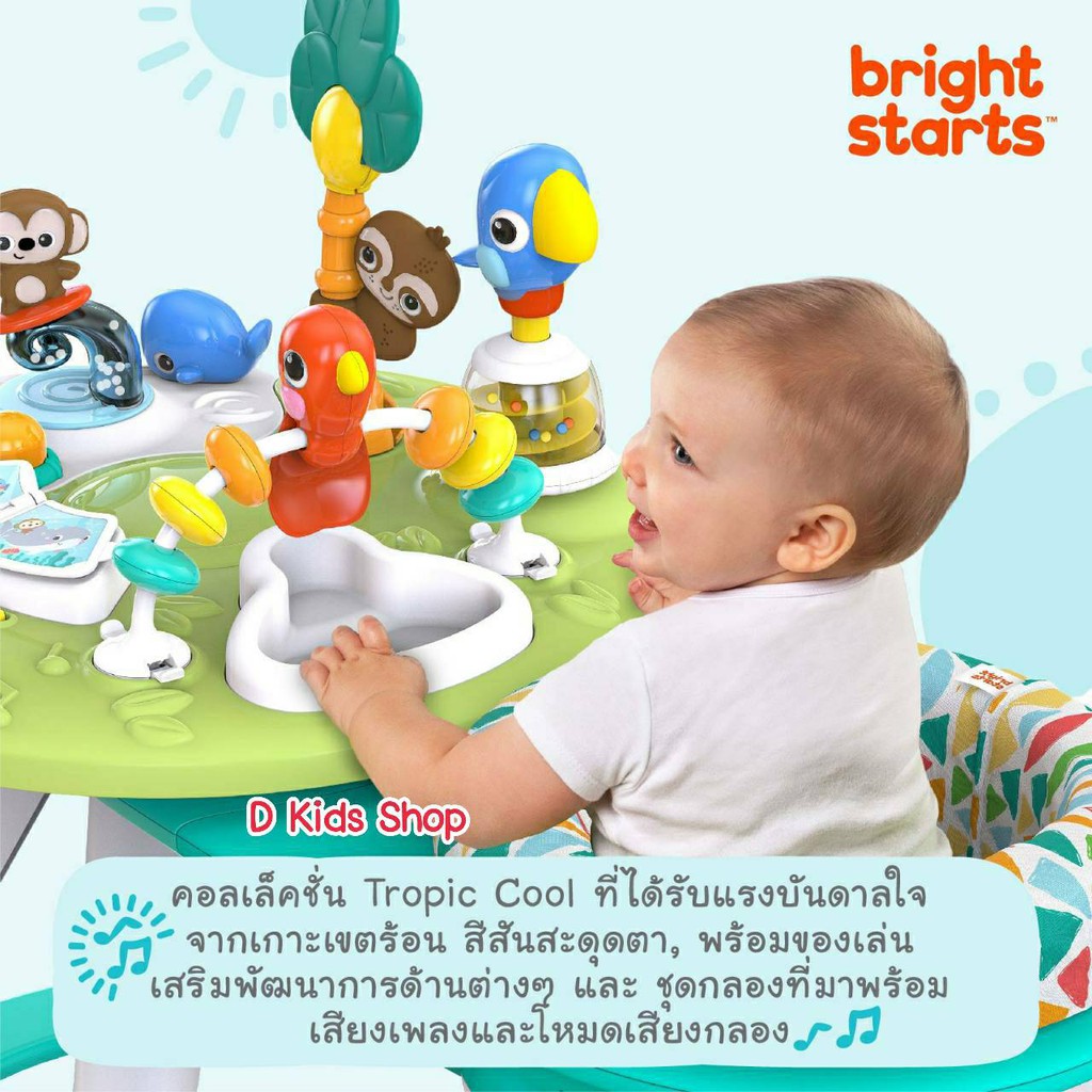 ภาพสินค้าประกันศูนย์ไทย AWG รุ่นใหม่ Baby einstein อราววีโก Around We Grow รุ่น 4-in-1 โต๊ะหัดเดินอราววีโก จากร้าน dtoys บน Shopee ภาพที่ 6