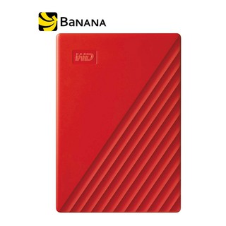 สินค้า WD HDD Ext 4TB My Passport USB 3.0 ฮาร์ดดิสพกพา by Banana IT