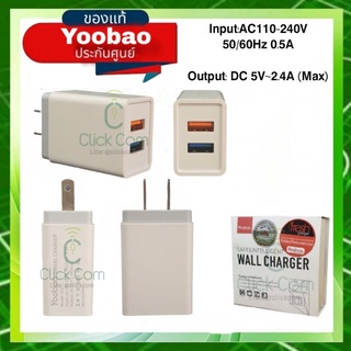 Yoobao Safe&Intelligent Wall Charger TC1 ของแท้