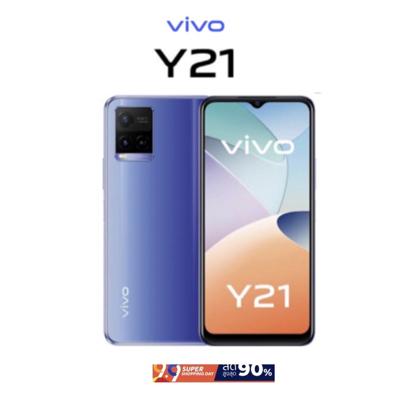Vivo Y21 (Ram4/Rom64GB)เครื่องแท้ศูนย์ มือสองสภาพสวย | Shopee Thailand
