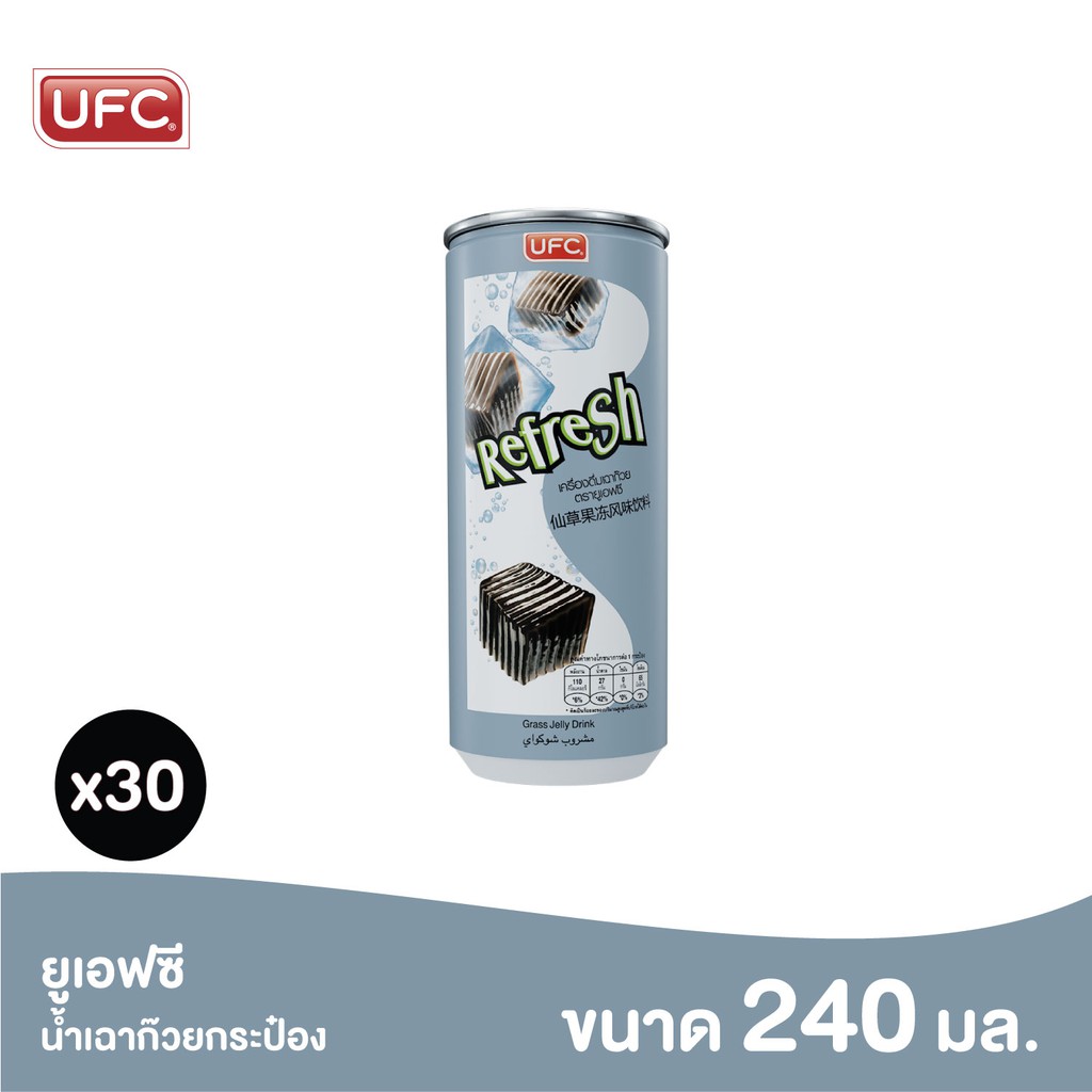 UFC Grass Jelly Drink ยูเอฟซี น้ำเฉาก๊วย 240 มิลลิลิตร x 30 กระป๋อง |  Shopee Thailand