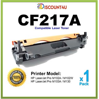 Discount4u .. ตลับหมึกเลเซอร์เทียบเท่า Toner CF217A CF217 217A  ใช้กับ HP LaserJet Pro M102a/M102w/M103a/M103nw/M130/