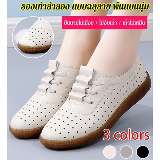 ภาพหน้าปกสินค้ารองเท้าคัทชู รองเท้าลำลองพื้นนุ่มแบบกลวง รองเท้าลำลอง แบบฉลุลาย พื้นแบนนุ่ม ที่เกี่ยวข้อง