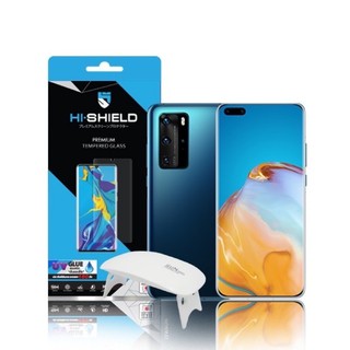 [ส่งฟรี]Hi-Shield ฟิล์มกระจกกันรอย 3D UV Glue สำหรับ
