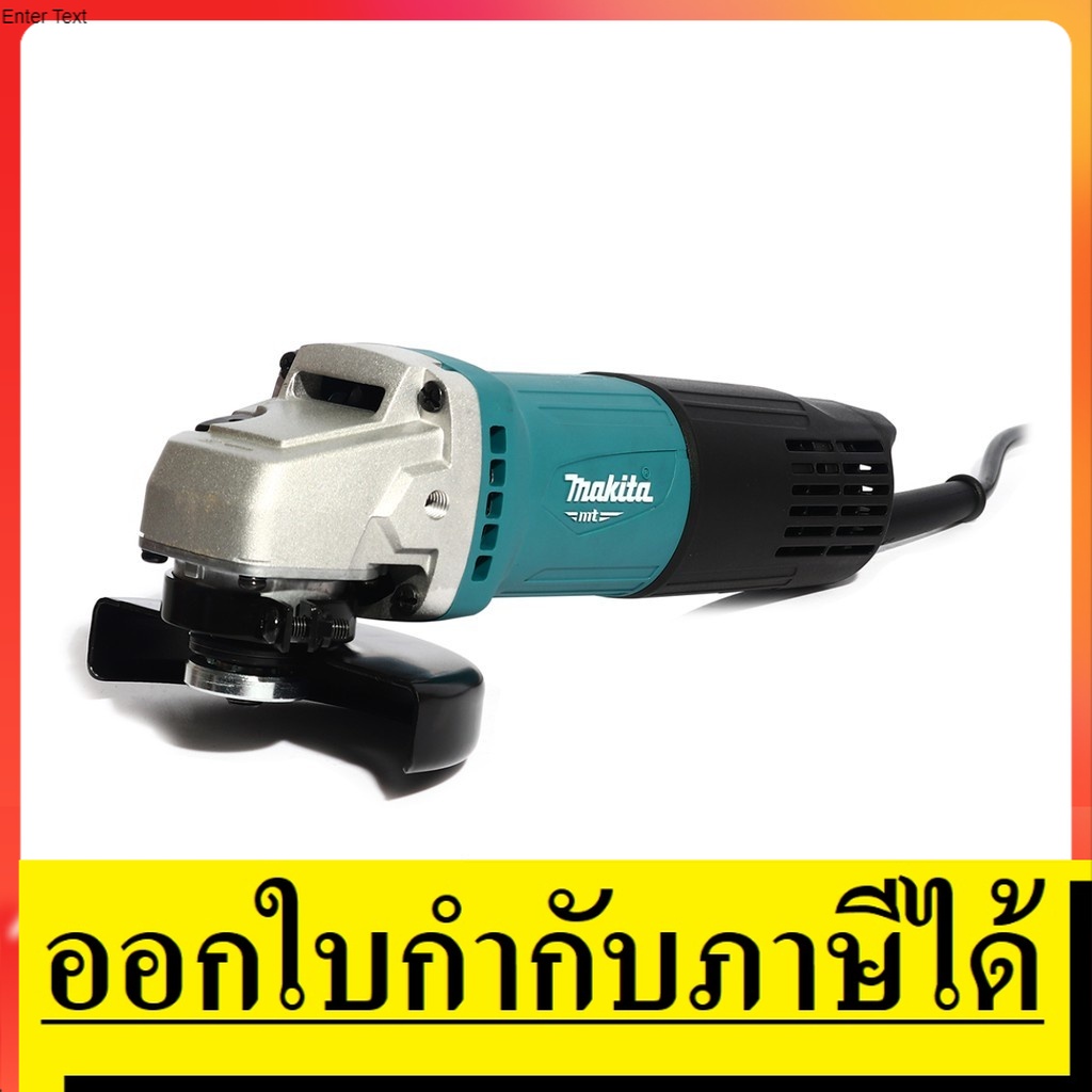 ราคาและรีวิวM0910B หินเจียร ลูกหมู 4 นิ้ว * สวิทตูด * รุ่นใหม่ 540W MAKITA สินค้าเเท้รับประกันจากผู้เเทนจำหน่าย