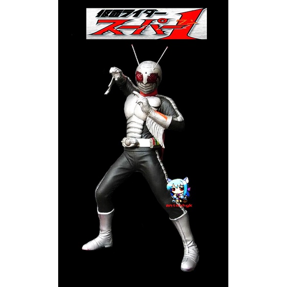 คาเมนไรเดอร์ Super-1 V9 ซุปเปอร์วัน มาส์คไรเดอร์ Kamen rider Mask ไอ้มด ...