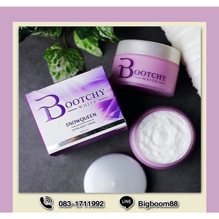 Bootchy White SnowQueenBootchy White Snow Queen Extra Body Cream 50g. ส่งจากไทย แท้100% BigBoom