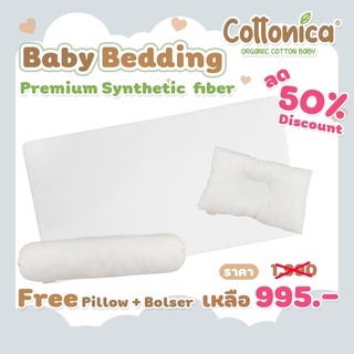 Baby Bedding Set (Premium Synthetic Fiber 100%)ซักได้ ฟูกนอนเด็ก ที่นอนเด็ก ฟรี!หมอนและหมอนข้าง(M3037-40)