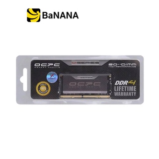 แรมโน้ตบุ๊ค OCPC Ram Notebook DDR4 8GB/2666MHz. CL19 V-SERIES Single by Banana IT