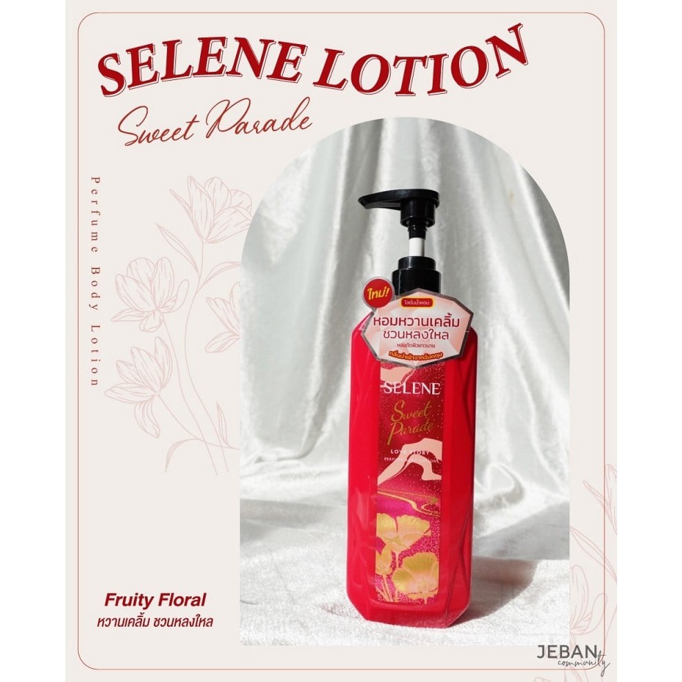 mid-year-sale-selene-love-story-perfume-320-ml-เซเลนี-เลิฟ-สตอรี่-เพอร์ฟูม-เจลอาบน้ำ-โลชั่นน้ำหอม