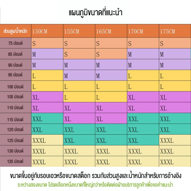 cinnad-tzt073-มีกางเกงเซฟตี้-กระโปรงจีบผู้หญิง-กระโปรงเอวสูงฤดูร้อน