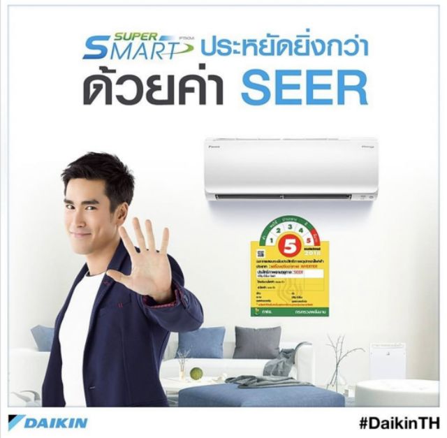 daikin-inverter-ftkc-แบบติดผนัง-ขนาด-8500-24200-btu-พร้อมติดตั้ง-กทมและปริมณฑล