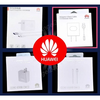 ชุดชาร์จ หัวชาร์จ+สายชาร์จหัวเว่ย HUAWEI SuperCharge  For Type-C,For Micro