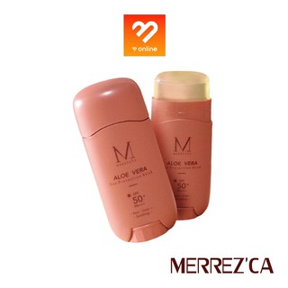 ตัวใหม่!! Merrezca Aloe Vera Sun Protection Stick เมอเซก้า อโลเวร่า กันแดด สติ๊ก