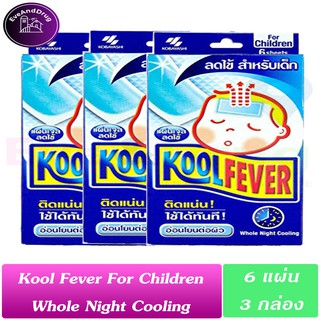 [3 กล่อง] Kool Fever For Children 6 แผ่น[3 กล่อง] แผ่นเจลลดไข้ สำหรับเด็กโต อ่อนโยนต่อผิว กล่องสีน้ำเงิน koolfever child