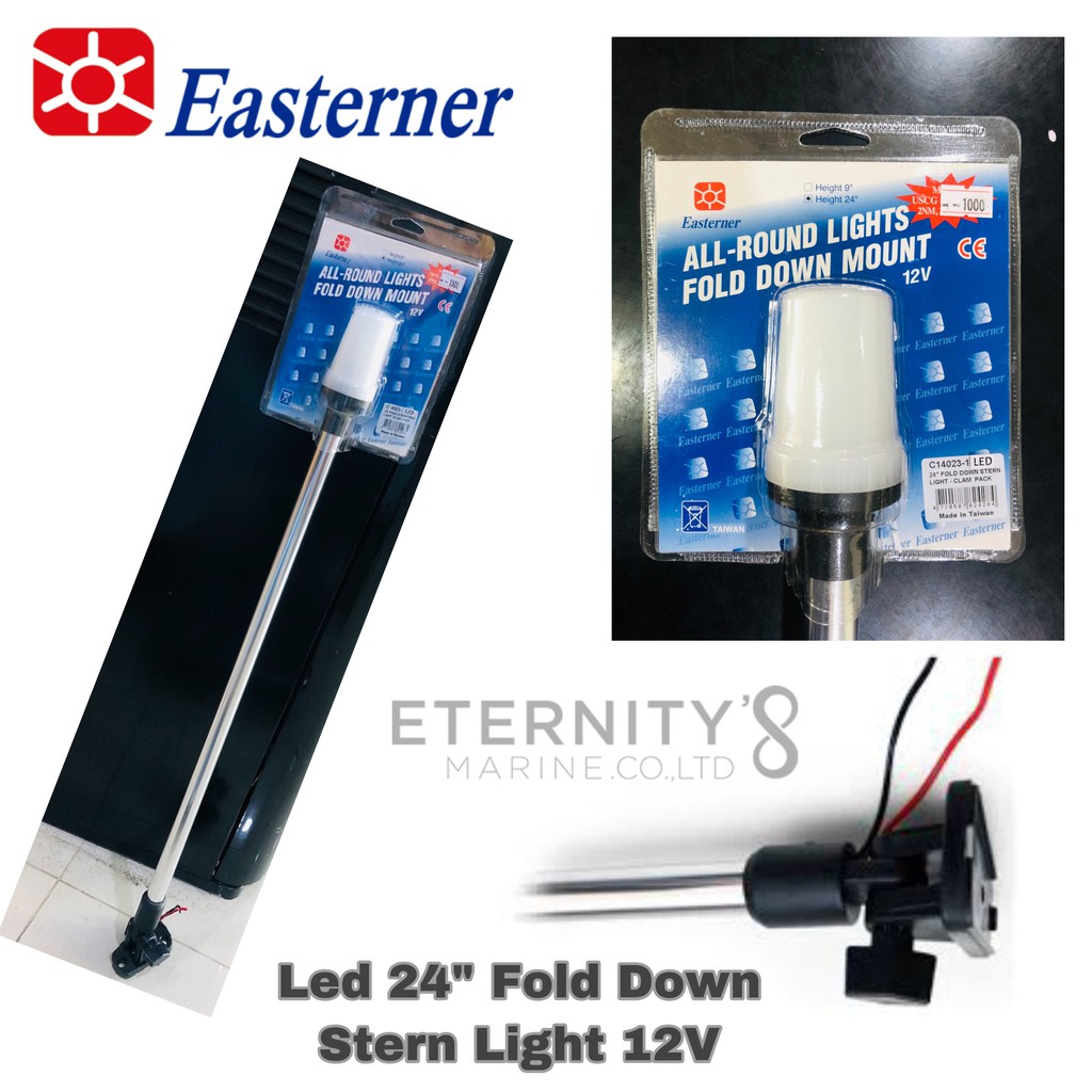 easterner-อุปกรณ์เรือ-ไฟบนเรือ-all-round-light-easterner