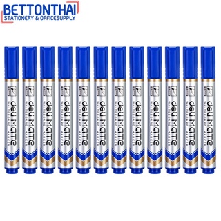 Deli U00330 Dry Erase Marker ปากกาไวท์บอร์ดปลอดสารพิษ ไม่มีกลิ่นฉุน แพ็ค 12 แท่ง หมึกน้ำเงิน เครื่องเขียน ปากกาไวท์บอร์ด