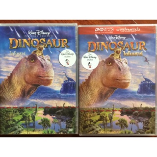 Dinosaur (DVD)/ไดโนเสาร์ (ดีวีดีแบบ 2 ภาษา หรือ แบบพากย์ไทยเท่านั้น)