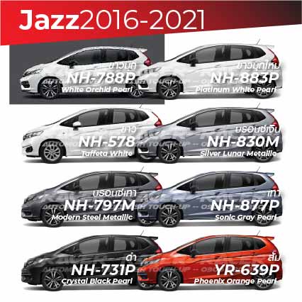 สีแต้มรถ-honda-jazz-2016-2021-ฮอนด้า-แจ๊ส-2016-2021