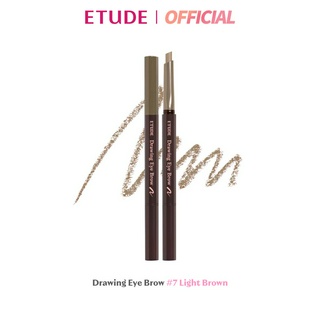 ETUDE Drawing Eye Brow #7 Light Brown อีทูดี้ ดินสอเขียนคิ้ว (จำนวน 1 แท่ง)