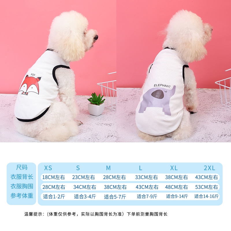 เสื้อกล้าม-แบบพิมพ์ลาย-ระบายอากาศ-สำหรับสุนัข