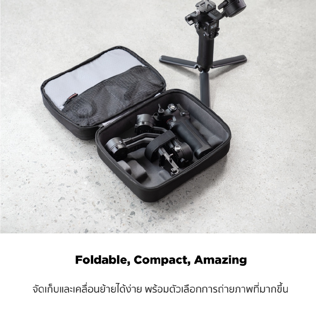 dji-rsc-2-ดีเจไอ-ไม้กันสั่นไซส์พกพา-ที่ช่วยให้คุณสร้างผลงานสุดเทพได้ง่ายๆ-น้ำหนักเบา