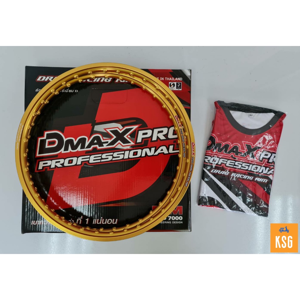 วงล้อสนามแข่ง-dmaxpro-drag-เกรดพรีเมี่ยม-ขอบเรียบ-ขนาด-1-20x17-จำนวน-2-วง-ซื้อ-2-วงแถมฟรีเสื้อ-1-ตัว