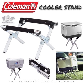 สินค้า COLEMAN JAPAN COOLER STAND ขาตั้งกระติกน้ำแข็ง