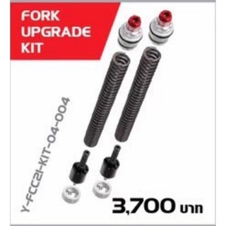 YSS ชุดอัพเกรดโช๊คหน้า FORK UPGRADE KIT 【 Y-FCC21-KIT-04-004 】 ใช้สำหรับ Yamaha Exciter150