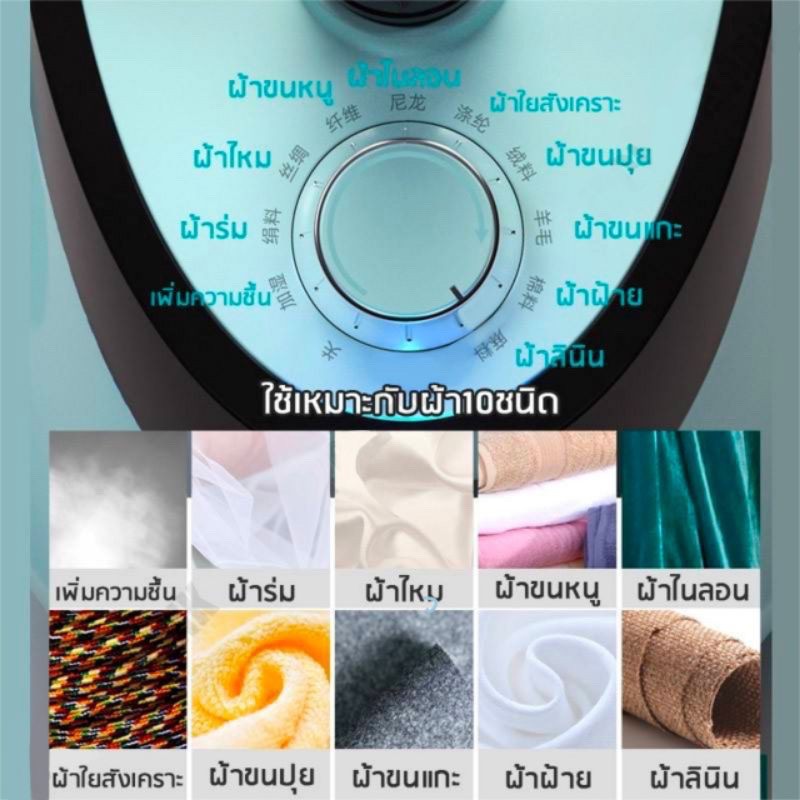 28mall-เครื่องรีดไอน้ำถนอมผ้า-เตารีดไอน้ำ-เครื่องรีดไอน้ำแบบยืน-ถนอมผ้า-iron-steamer-ใช้งานง่าย-สะดวกสบาย1800w