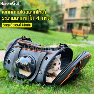 กระเป๋าใส่สัตว์เลี้ยง กระเป๋าใส่แมว ระบายอากาศได้ดี Pet bag กระเป๋าแมว แบบถือ/สะพายข้าง เปิดได้3ด้าน