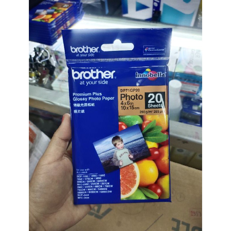 กระดาษ Photo Brother Inkjet 4x6 (20/Pcs) Shopee Thailand