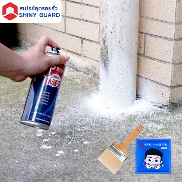 buy-you-get-you-wholesale-wide-spray-together-seepage-leak-rubber-spray-spray-udon-col-at-leak-waterproof-leak-น้ำซึม-sp