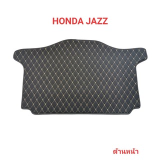 แผ่นรองกระโปรงหลังรถ Trunk Mats FOR HONDA JAZZ //2646//