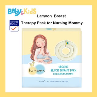 สินค้า Lamoon ที่ประคบหน้าอกออร์แกนิค Breast Therapy Pack for Nursing Mommy