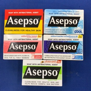 สบู่อาเซปโซ Asepso ขนาด 70,80 กรัม (สูตรออริจินัล , สูตรอ่อนโยน , สูตรเย็นสดชื่น , สูตรปกป้องกลิ่นกาย)(ราคาพิเศษสุดคุ้ม)