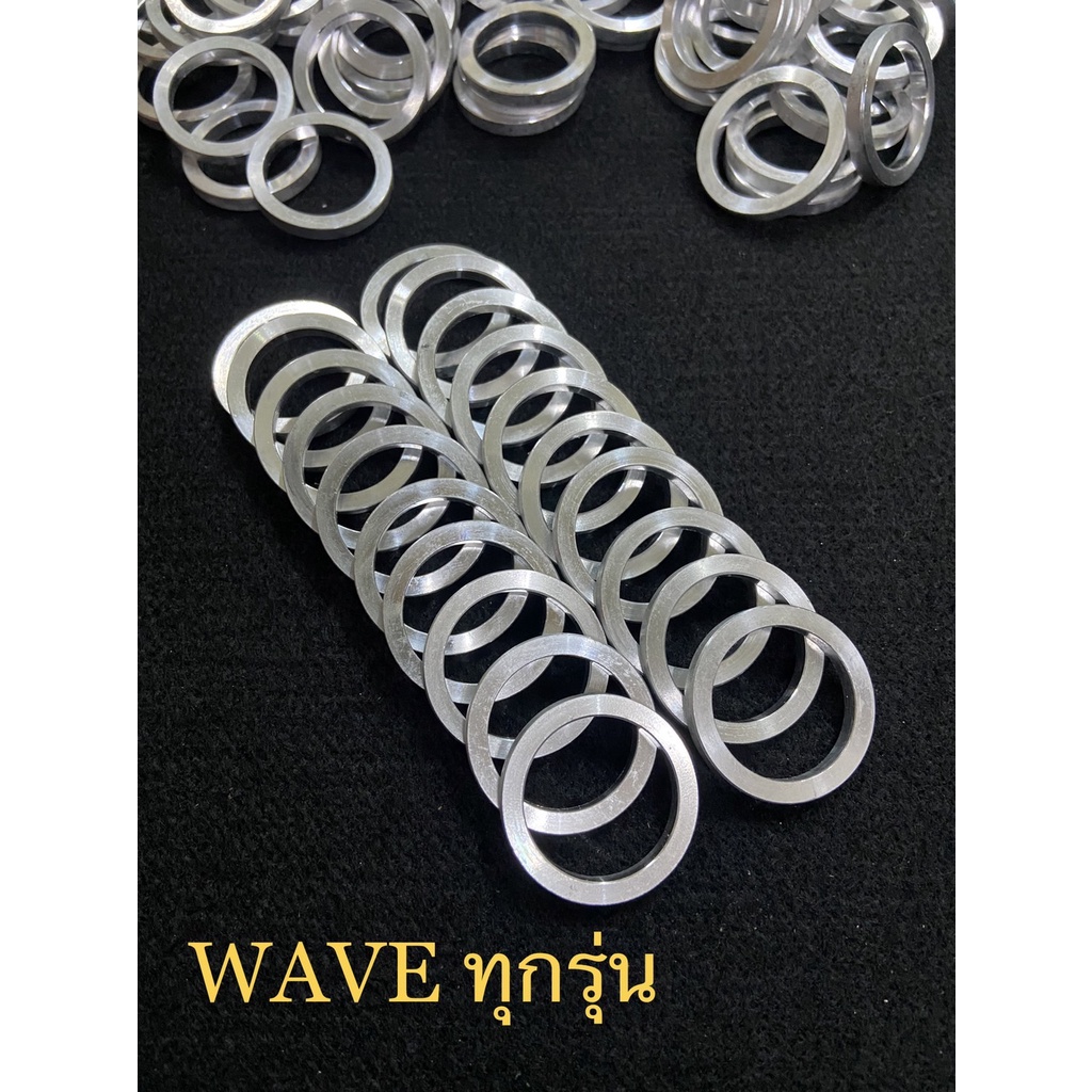 ประเก็นปากท่อมิเนียม-wave-100-wave-125