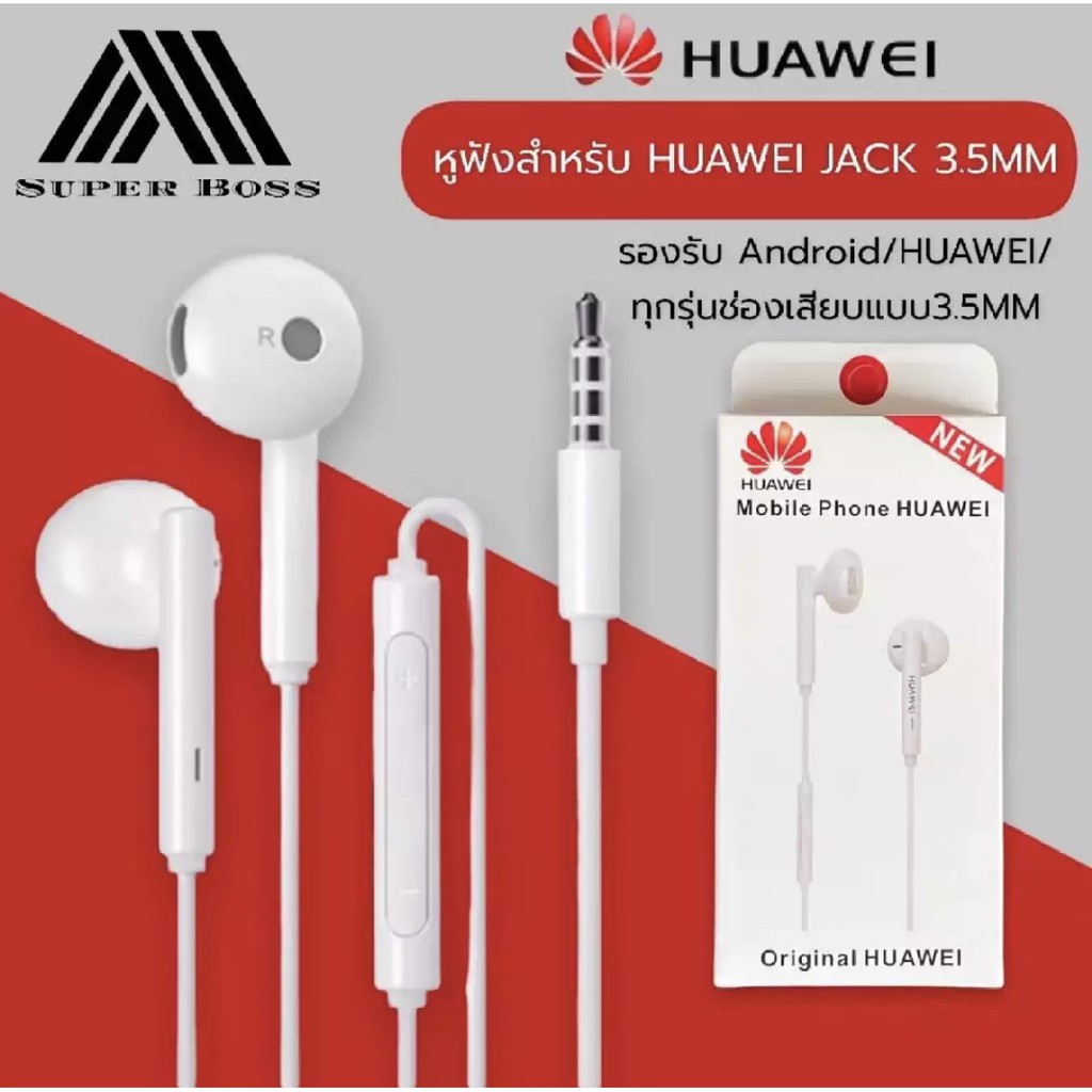 หูฟังหัวเหว่ย-ของแท้-หูฟังเสียงดี-ไมโครโฟน-huawei-earphone-am115-ช่องเสียบ3-5mm-jack-by-boss-store