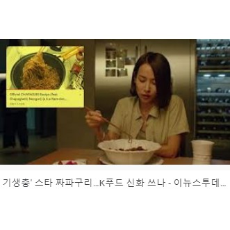 มาม่าเกาหลีสุดฮิตจากซี่รี่ย์ดังภาพยนตร์เกาหลี-parasite-มี2รส-neogury-spicy-และจาจังเมียนบะหมี่ซอสดำ